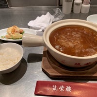 Photo taken at 頂上麺 筑紫樓ふかひれ麺専門店 by Kuma on 8/7/2019