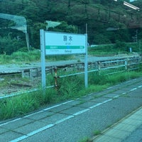 Photo taken at Gatsugi Station by Kuma on 8/3/2023