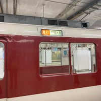 Photo taken at Kintetsu Kyoto Station (B01) by Kuma on 3/5/2024