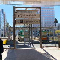 Photo taken at Kochi Ekimae Station by Kuma on 1/11/2024