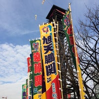 Photo taken at Ryogoku Kokugikan by Kuma on 1/14/2015