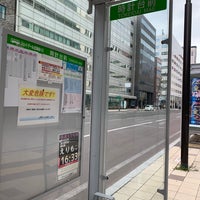 Photo taken at Tokeidai mae Bus Stop by Kuma on 12/12/2021