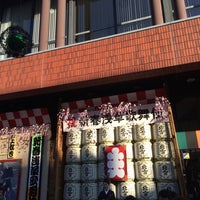 Photo taken at Asakusa Public Hall by Kuma on 1/10/2016