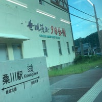 Photo taken at Kuwagawa Station by Kuma on 8/3/2023
