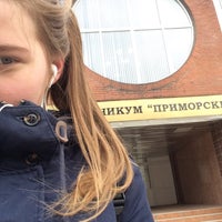 Photo taken at Профессиональный лицей «Приморский» by Alisa D. on 3/25/2016