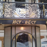 Photo taken at Ист-Вест / East-West Hotel by Sasha B. on 1/31/2013