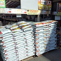 島忠ホームズ 横須賀店 Furniture Home Store In 横須賀 島忠ホームズ 横須賀店 Furniture Home Store In 横須賀