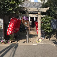 Photo taken at 腰掛稲荷神社 by masaruakimoto on 2/24/2018