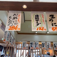 廻鮮寿し丸徳 武庫之荘店 - 3 Tips From 230 Visitors