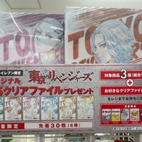 Photo taken at 7-Eleven by 切り餅 on 8/26/2021