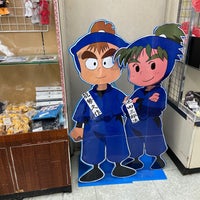 アニメイト 川西店 栄町14 18