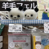 ユニディ 若葉台店 稲城 815人の訪問者 から 3個のtips 件