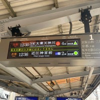 Photo taken at Biwako-hamaotsu Station (OT12) by とうかす on 1/31/2024