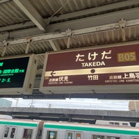 Photo taken at Takeda Station by とうかす on 1/30/2024