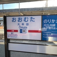 Photo taken at Nishitetsu Ōmuta Station (T50) by とうかす on 1/30/2023