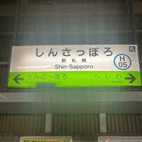 Photo taken at Shin-Sapporo Station (H05) by とうかす on 10/26/2022
