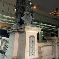 Photo taken at Nihonbashi Bridge by mini841 on 4/5/2024
