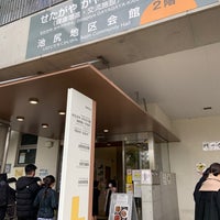 Photo taken at せたがやがやがや館 by Atsushi W. on 3/7/2021