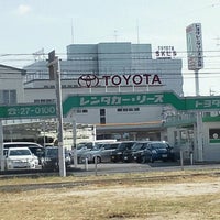 トヨタレンタリース名古屋 豊田土橋店 - 5 visitors