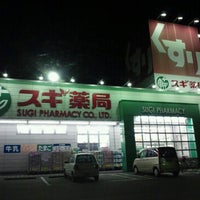 Photo taken at スギ薬局 深田店 by Masakazu T. on 11/15/2012