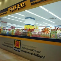 マツモトキヨシ みなくる刈谷店 刈谷市 愛知県