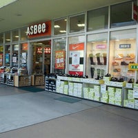 Asbee Now Closed 伊勢山 名古屋市 愛知県