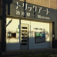 渡辺健一トリックアート美術館 Art Gallery In 川名区 渡辺健一トリックアート美術館 Art Gallery In 川名区