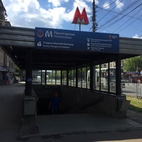 Photo taken at Метро «Пролетарская» by Artemiy (Wellwod) N. on 6/24/2018
