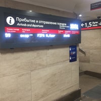 Photo taken at Платформа №1 by Artemiy (Wellwod) N. on 7/2/2018