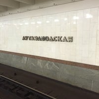 Photo taken at Станция метро «Автозаводская» by Artemiy (Wellwod) N. on 9/17/2016