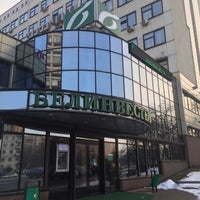 Photo taken at Белинвестбанк by Artemiy (Wellwod) N. on 3/30/2018
