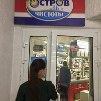 Photo taken at Остров чистоты by Artemiy (Wellwod) N. on 8/22/2017