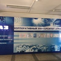 Photo taken at Учебный центр автозавода «ГАЗ» by Artemiy (Wellwod) N. on 6/26/2018