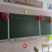 Photo taken at Гимназия № 526 by Анастасия В. on 9/8/2016