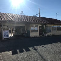 Photo taken at Hina Station by 朝野 晴. on 12/30/2021