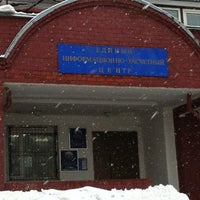 Photo taken at Единый Информациоонно-Расчетный Центр by Anastasia S. on 3/1/2013