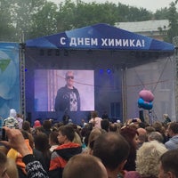 Photo taken at Площадь Ленина by Anna🐱 on 5/28/2016
