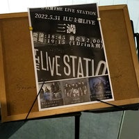 Photo taken at 目黒 THE LIVE STATION by ぽん 太. on 5/31/2022