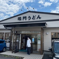 Photo taken at 鳴門うどん 別府店 by Uncle S. on 8/14/2022
