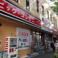 Photo taken at ピカソ 桜上水店 by tatamiya 1. on 7/5/2013