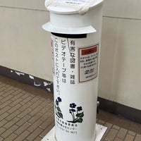 Photo taken at Kiyoshikojin Station (HK55) by とぺ on 3/2/2024