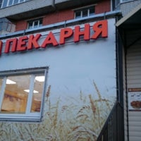 Photo taken at Пекарня &amp;quot;Жар Свежар&amp;quot; by Pavel B. on 5/12/2017