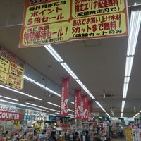 ビバホーム 平岸店 豊平区 札幌市 北海道 ビバホーム 平岸店 豊平区 札幌市 北海道