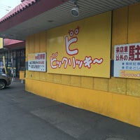 Photo taken at ビックリッキー 美園店 by Masa K. on 6/19/2016