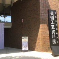 Photo taken at 京都工芸繊維大学 美術工芸資料館 by grace on 5/12/2023