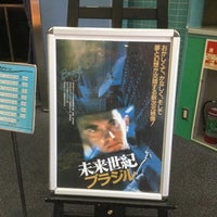 大津アレックスシネマ 浜町2 1
