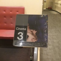 Photo taken at Cine Libre by grace on 4/29/2023