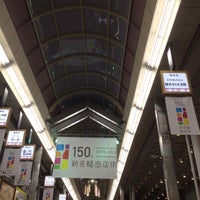 Photo taken at Shin-Kyogoku Shopping Street by grace on 2/23/2023
