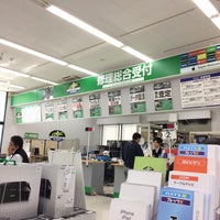 Photo taken at PC DEPOT 三島店 by 勝呂 太. on 11/14/2014