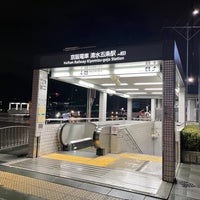 Photo taken at Kiyomizu-gojo Station (KH38) by mo 1. on 11/27/2021